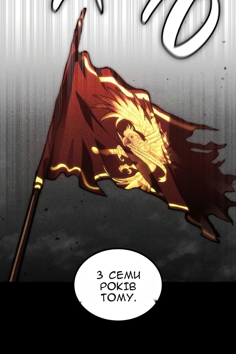 Сторінка 36