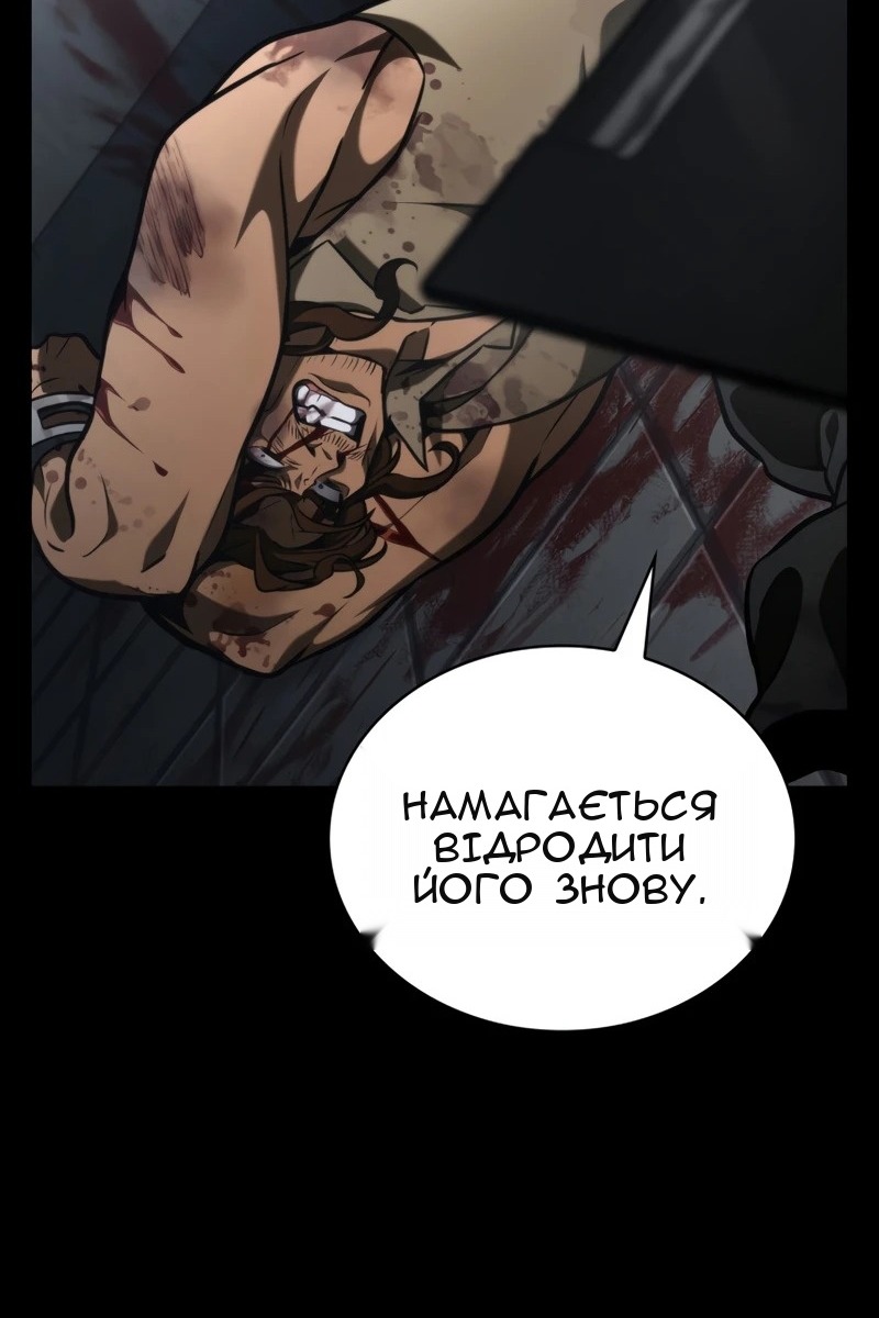 Сторінка 42