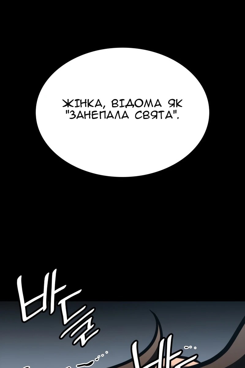 Сторінка 43