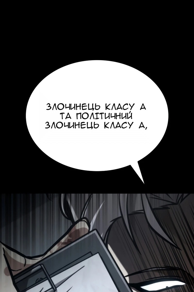 Сторінка 45