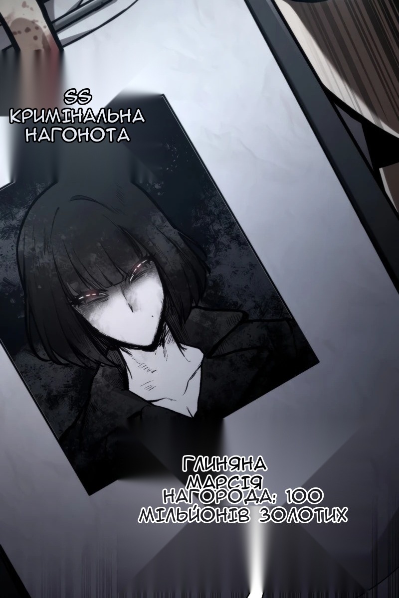 Сторінка 46
