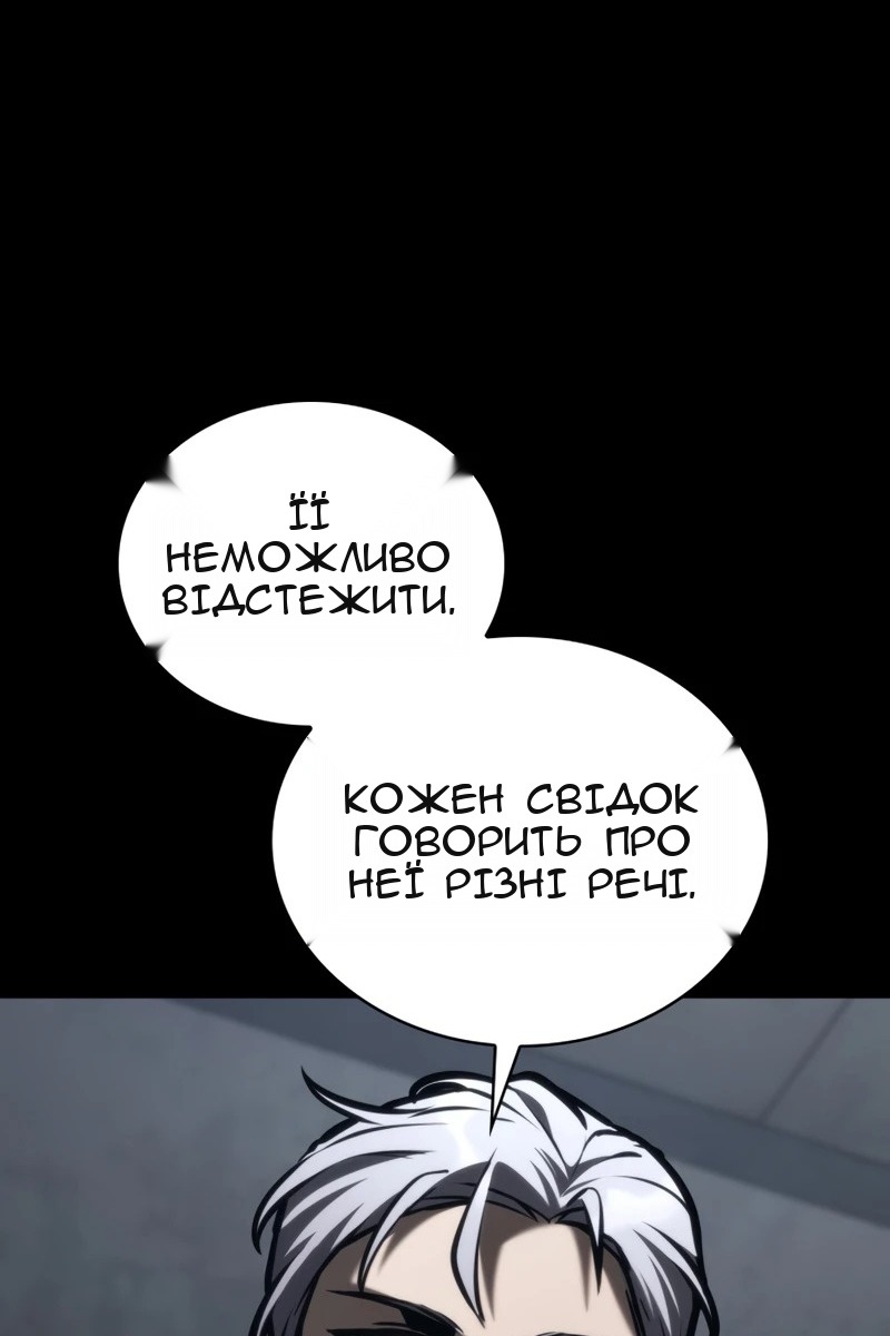 Сторінка 49