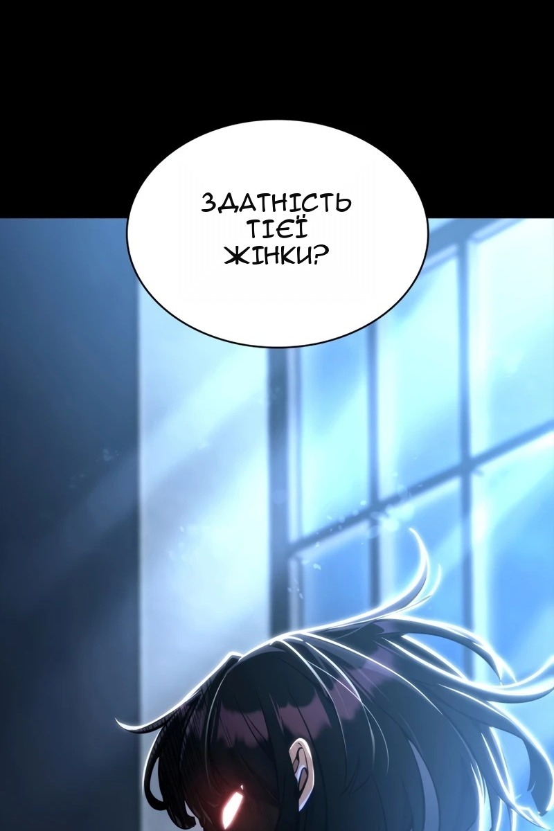 Сторінка 53