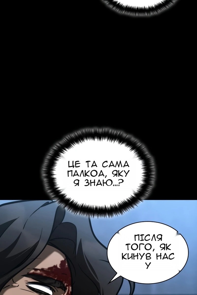 Сторінка 67