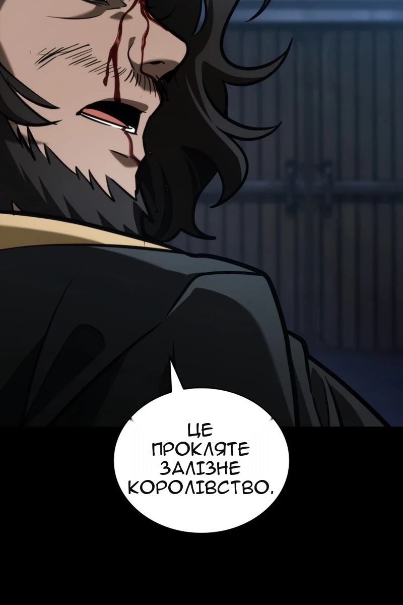 Сторінка 68