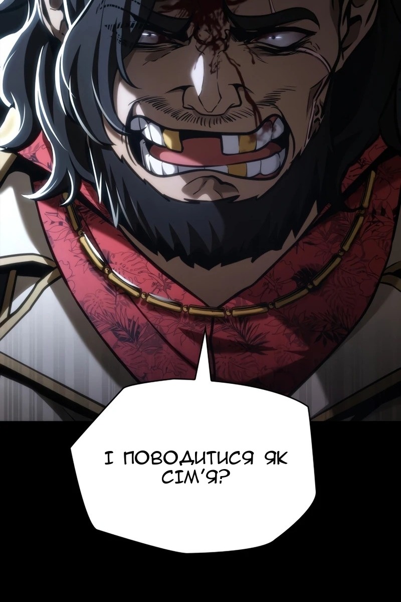 Сторінка 71