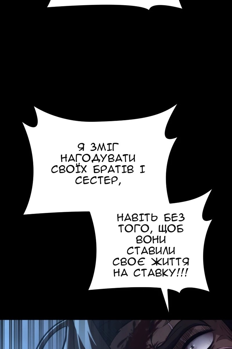 Сторінка 89