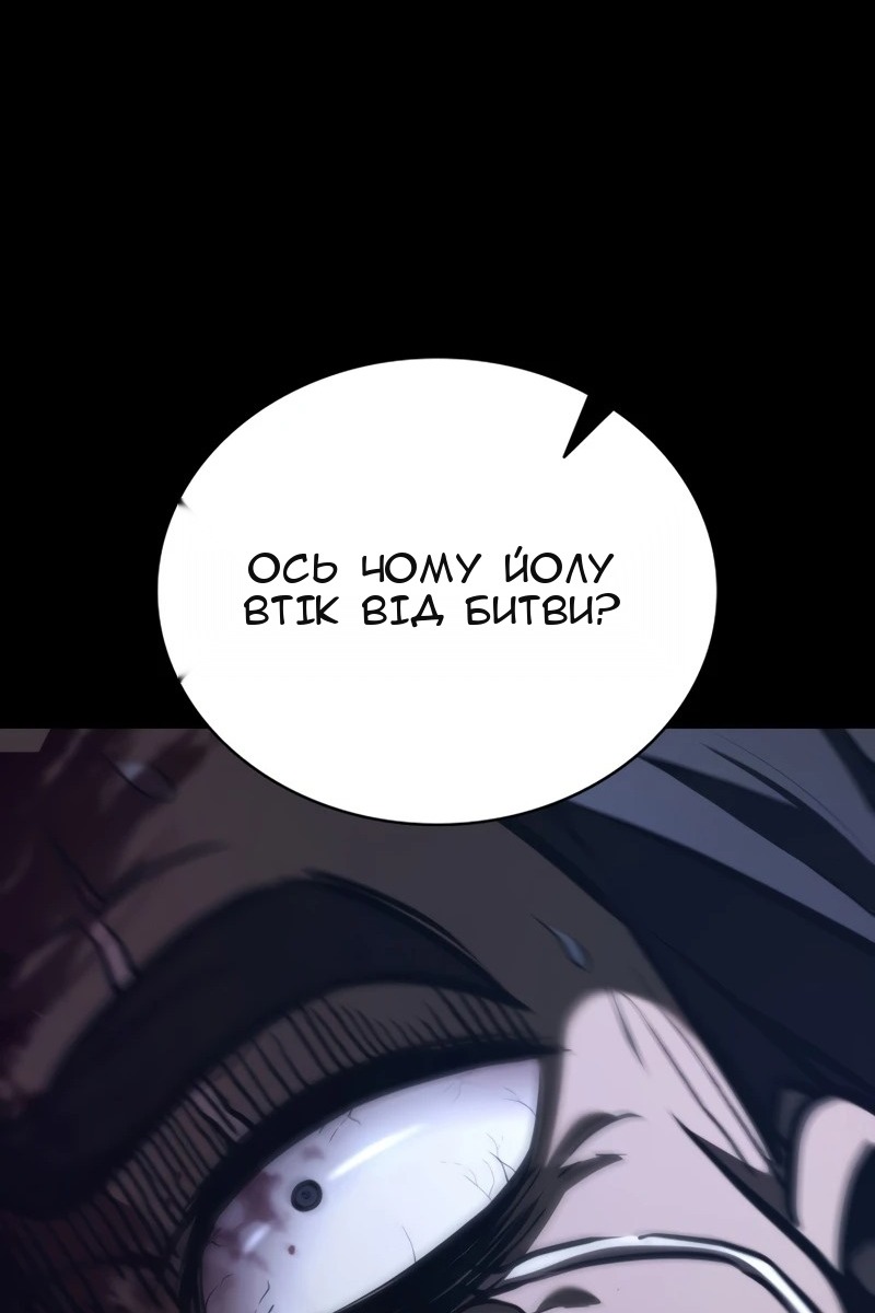 Сторінка 93