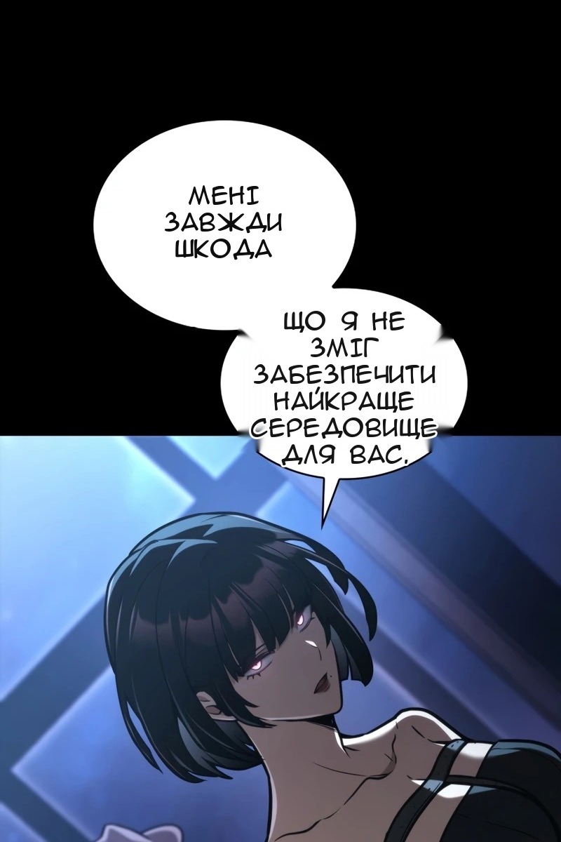 Сторінка 95