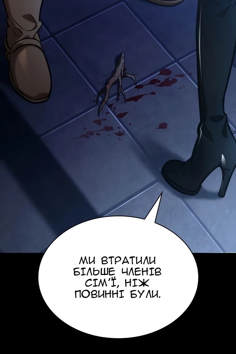 Сторінка 98