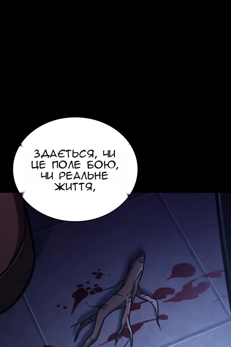 Сторінка 103