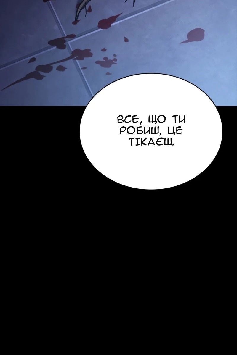 Сторінка 104