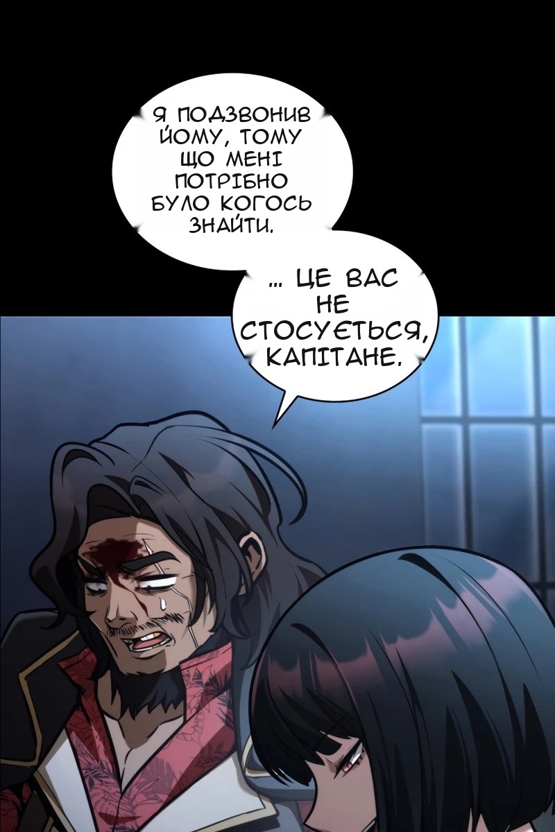 Сторінка 107