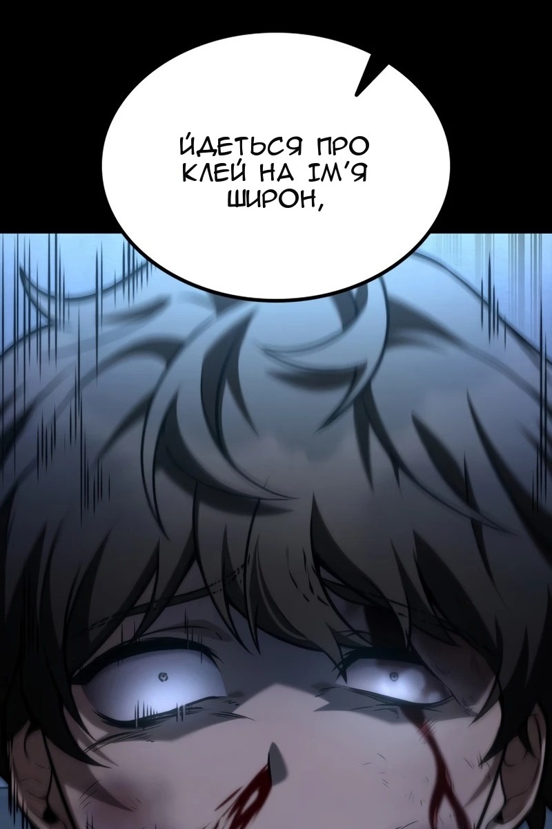 Сторінка 109