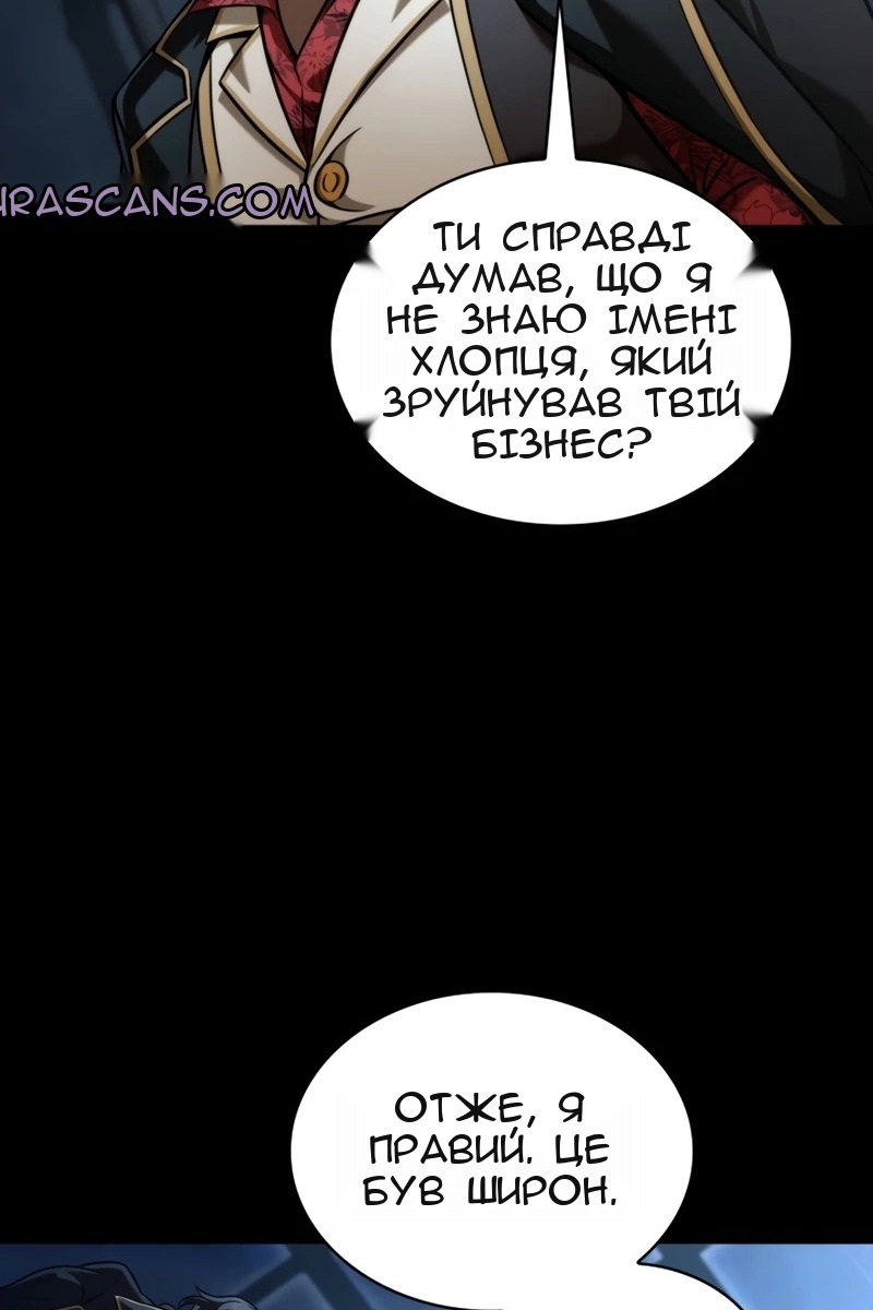 Сторінка 112