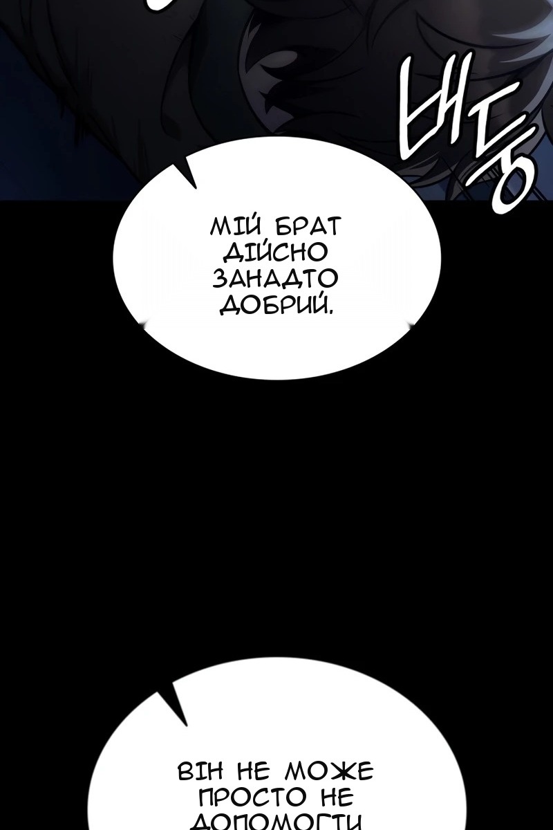 Сторінка 114