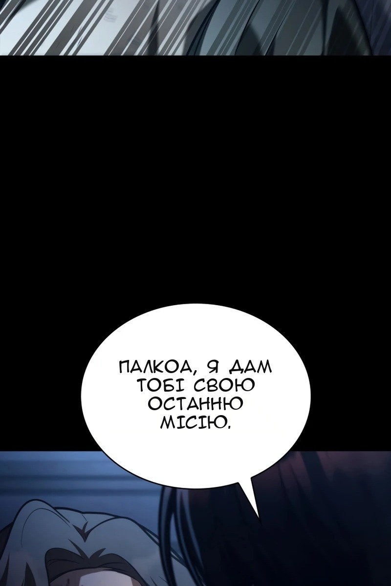 Сторінка 116
