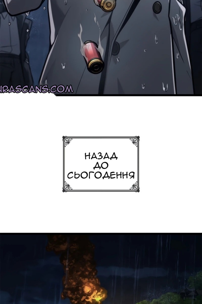 Сторінка 131