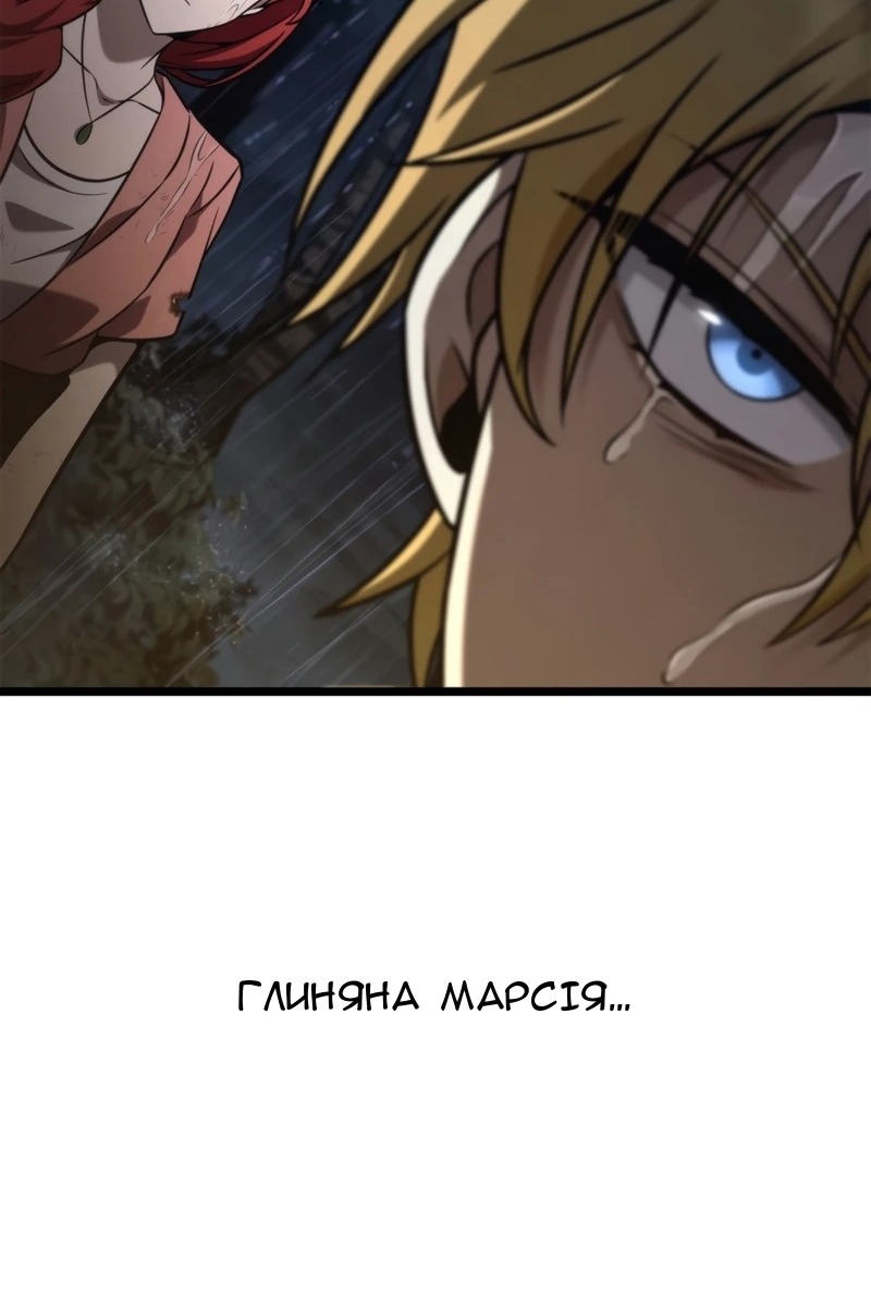 Сторінка 143