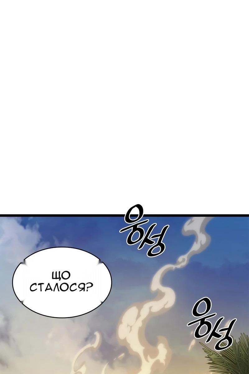 Сторінка 42