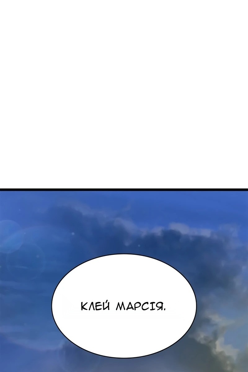 Сторінка 44