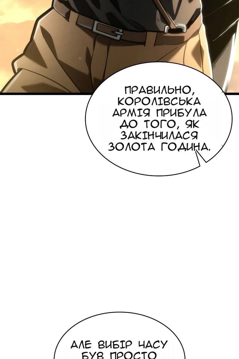 Сторінка 52