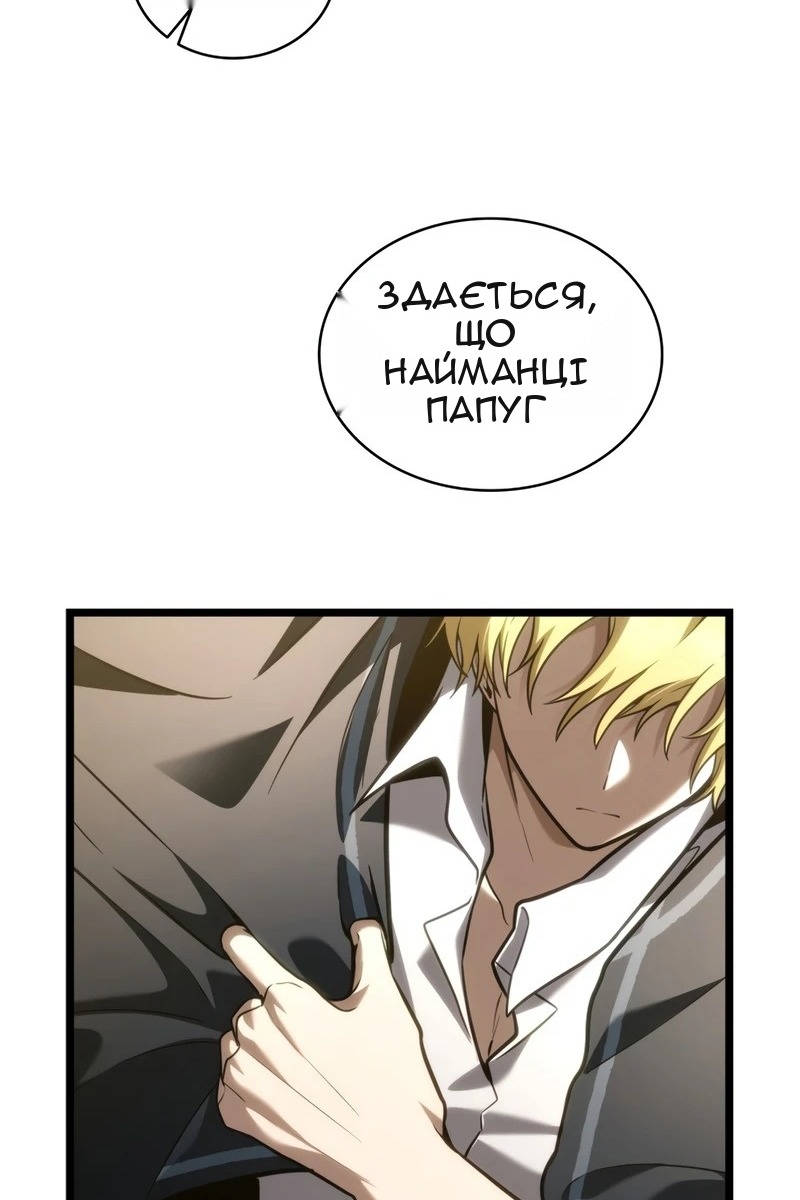 Сторінка 57