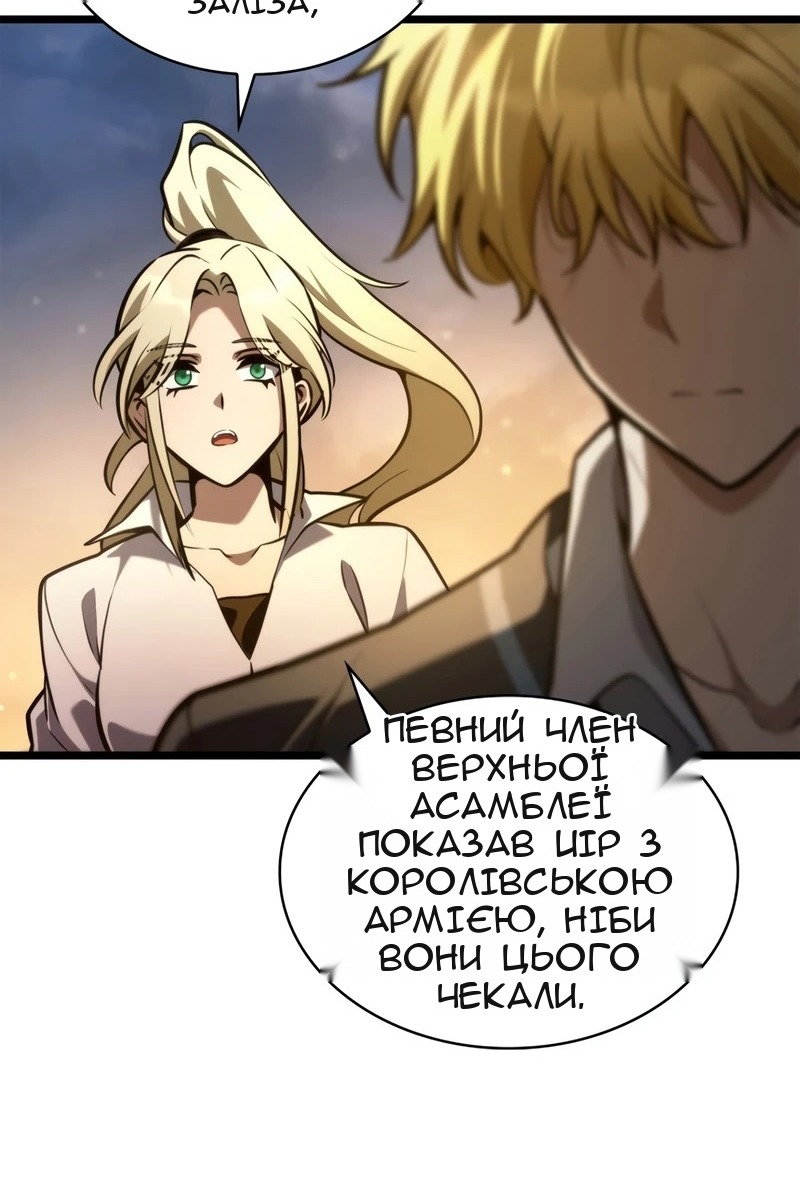 Сторінка 61