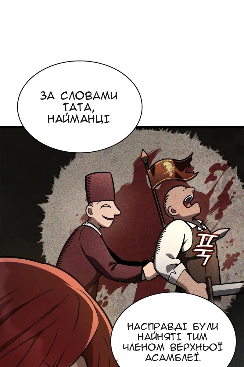 Сторінка 62