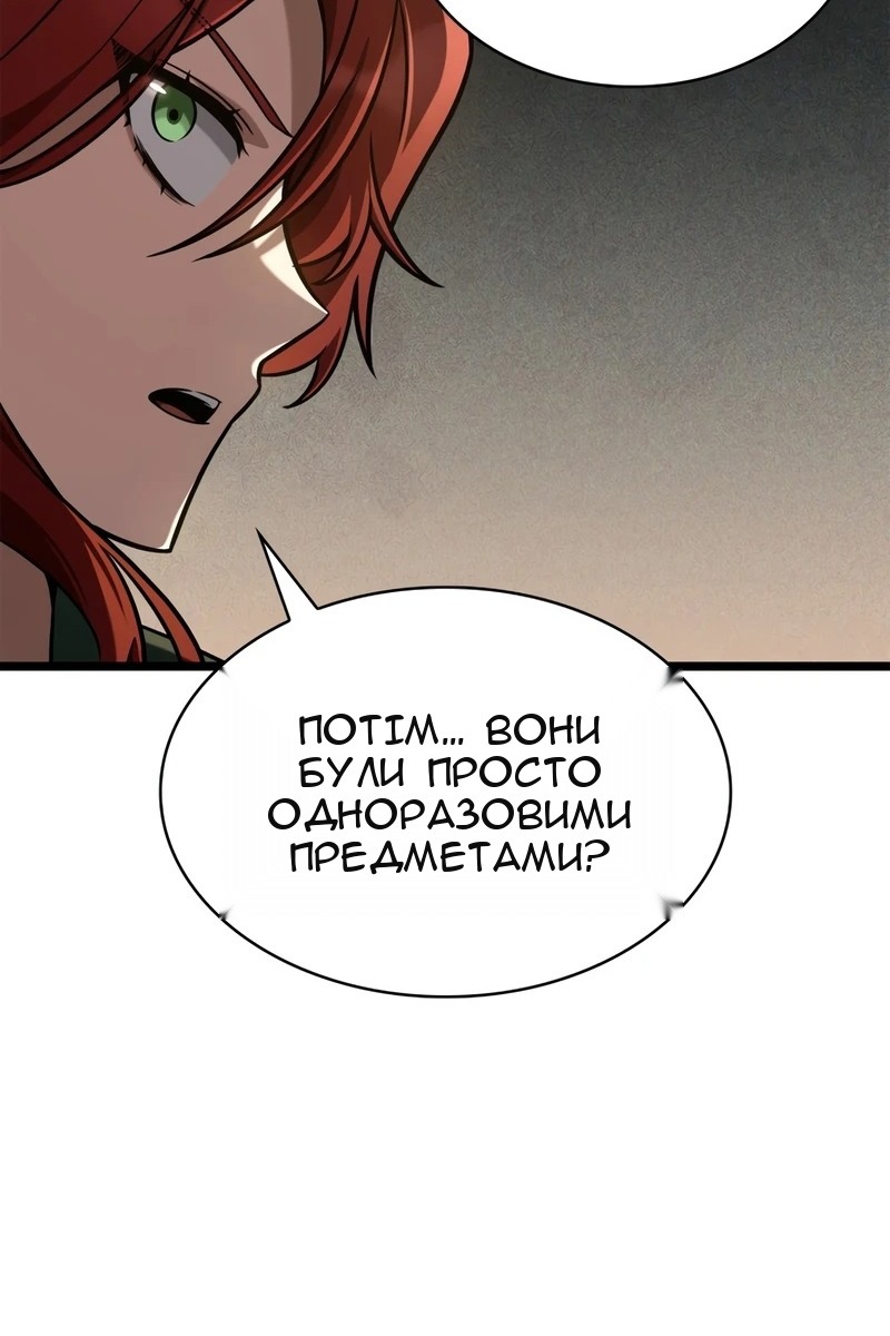 Сторінка 63
