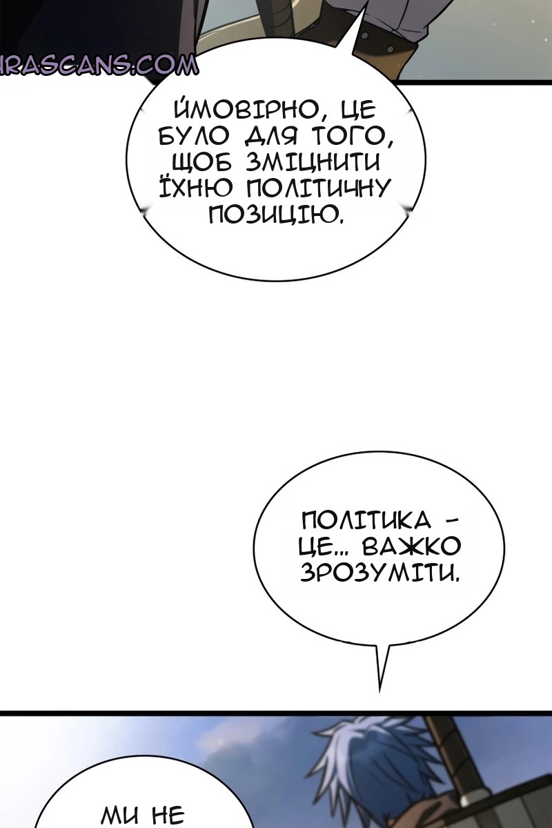 Сторінка 65