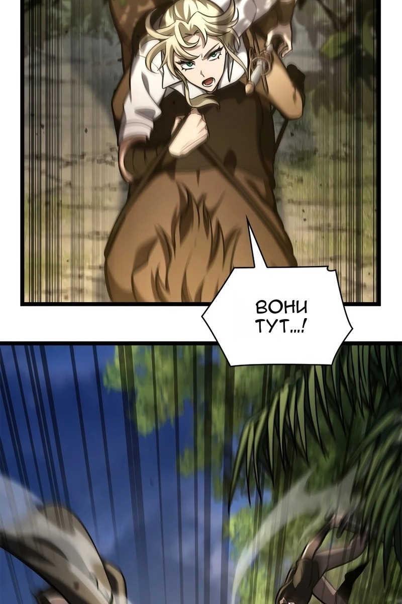 Сторінка 98
