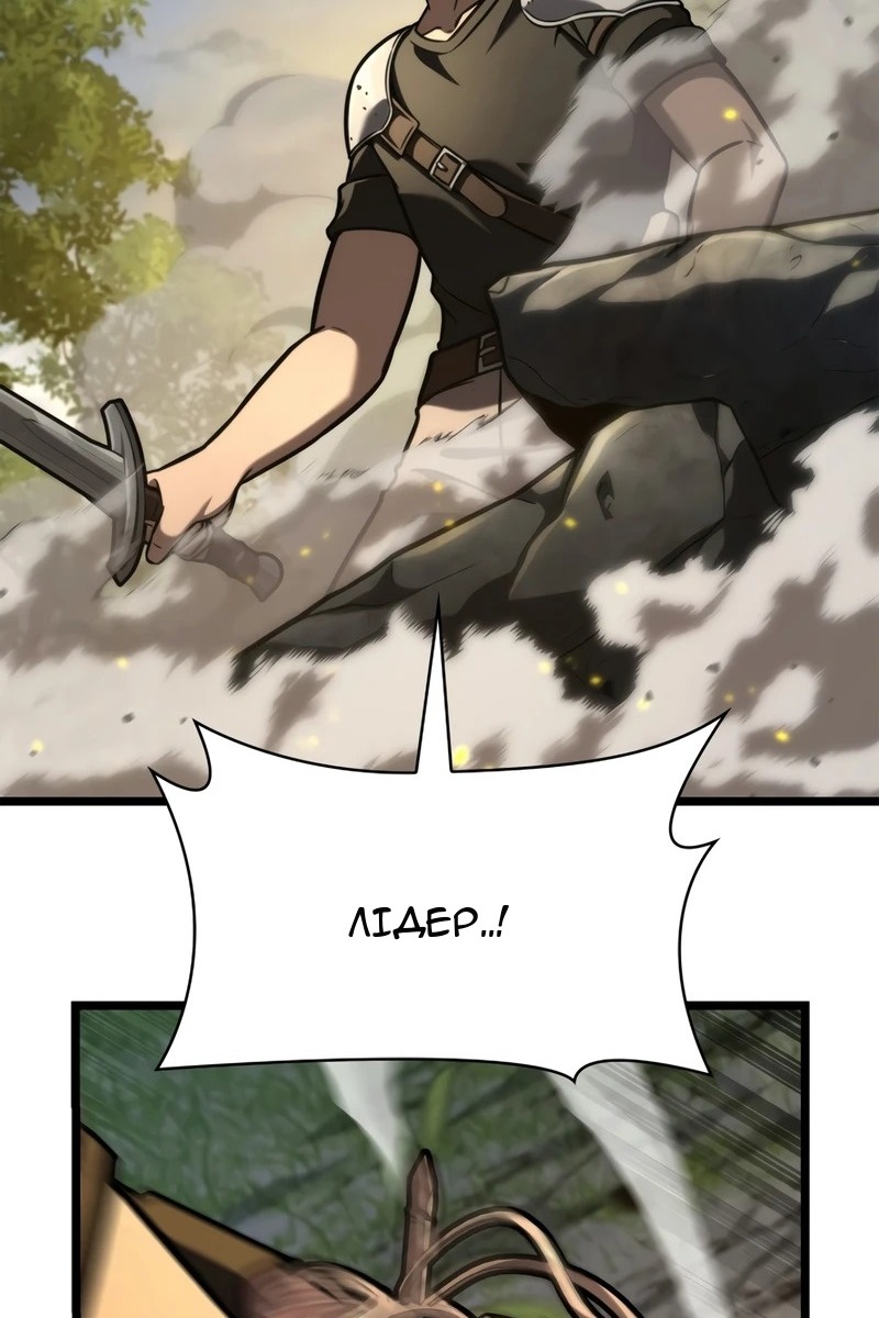 Сторінка 117