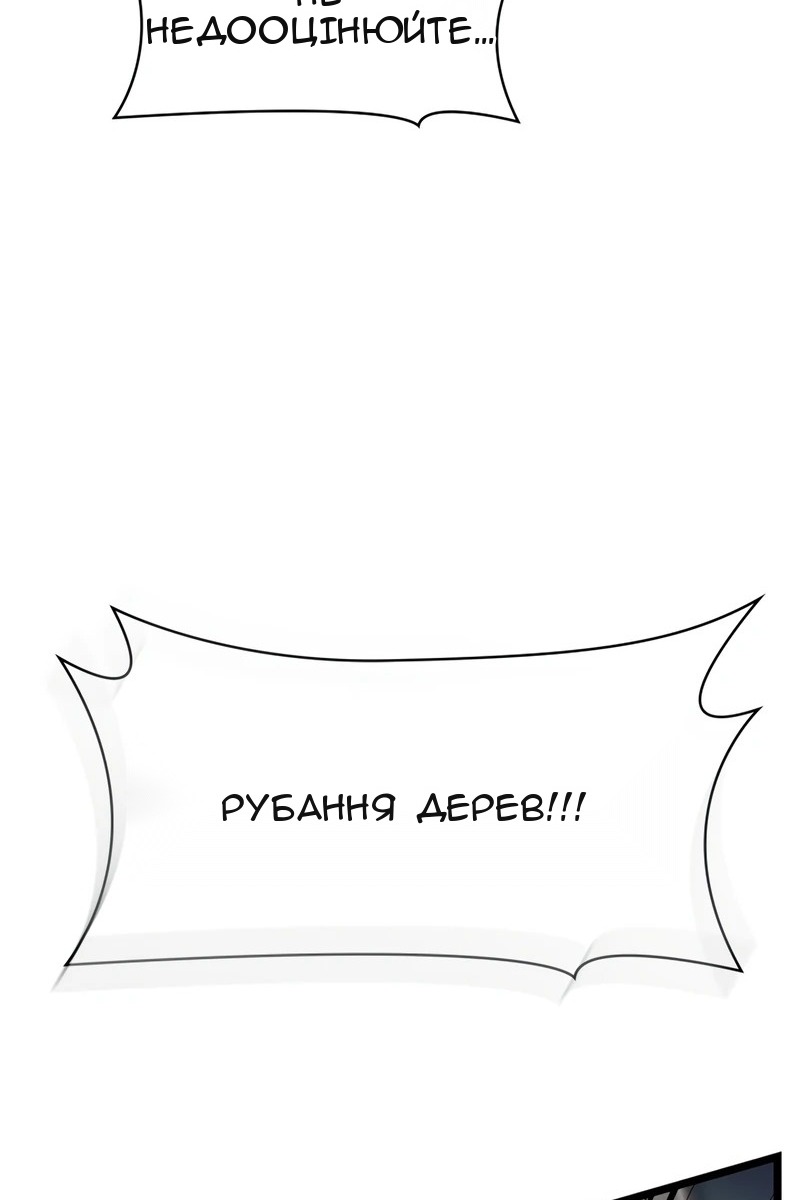 Сторінка 140