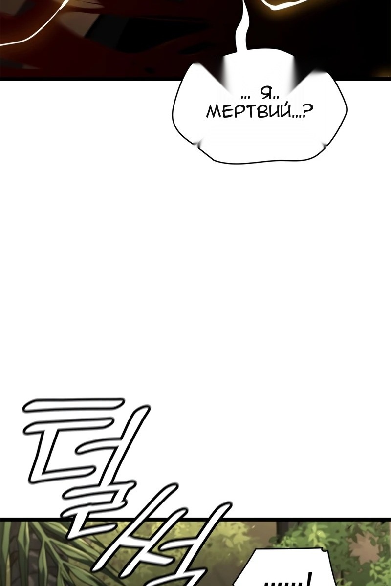 Сторінка 148