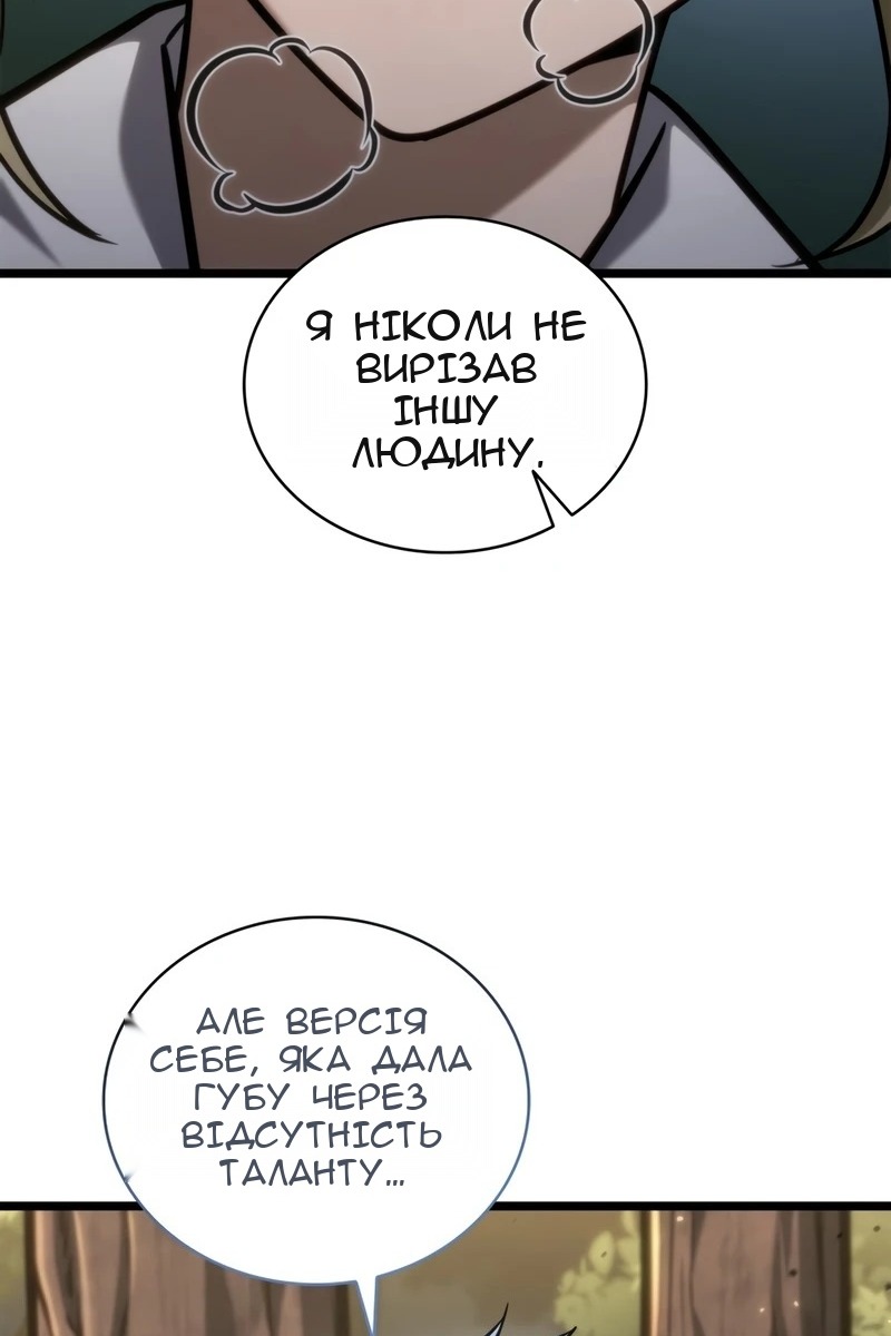 Сторінка 151
