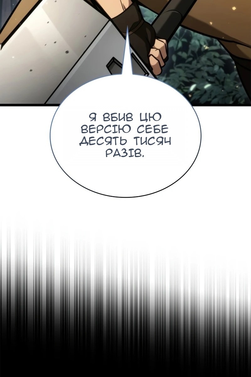Сторінка 153