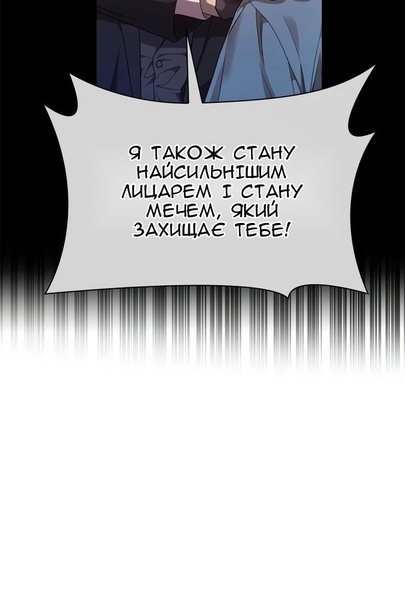 Сторінка 155