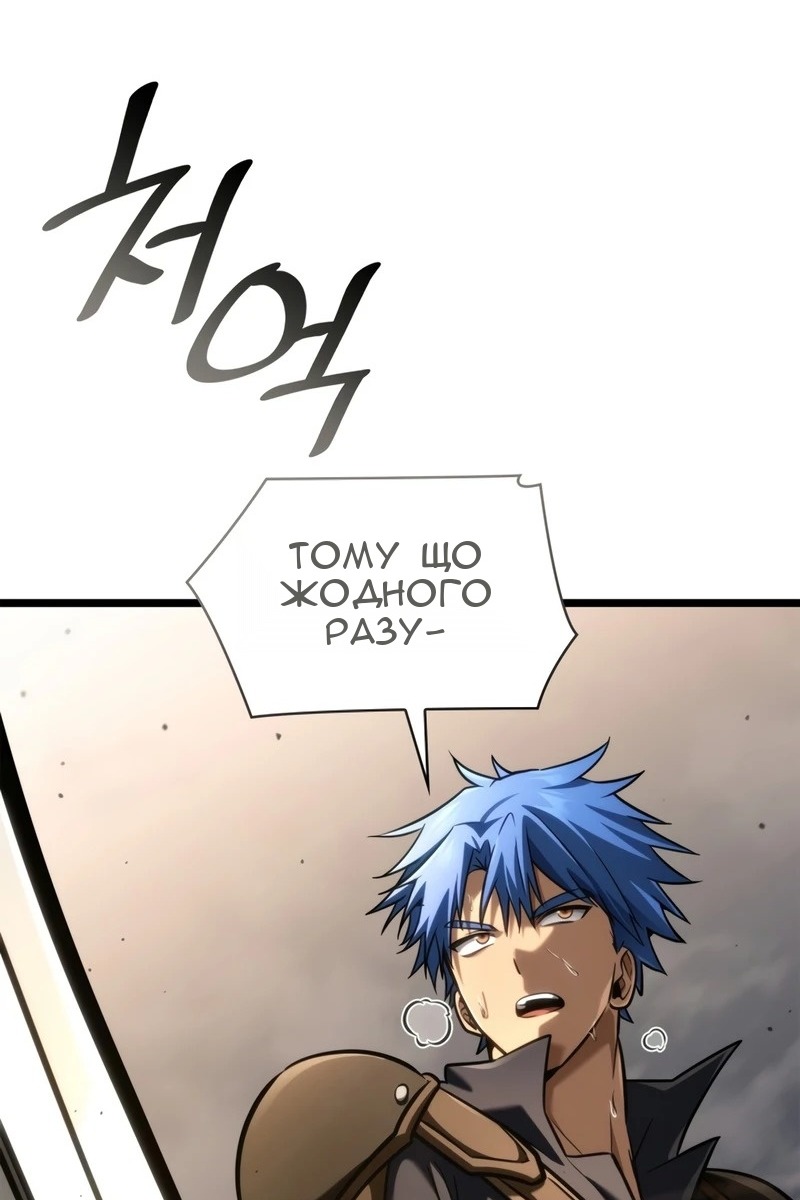 Сторінка 156