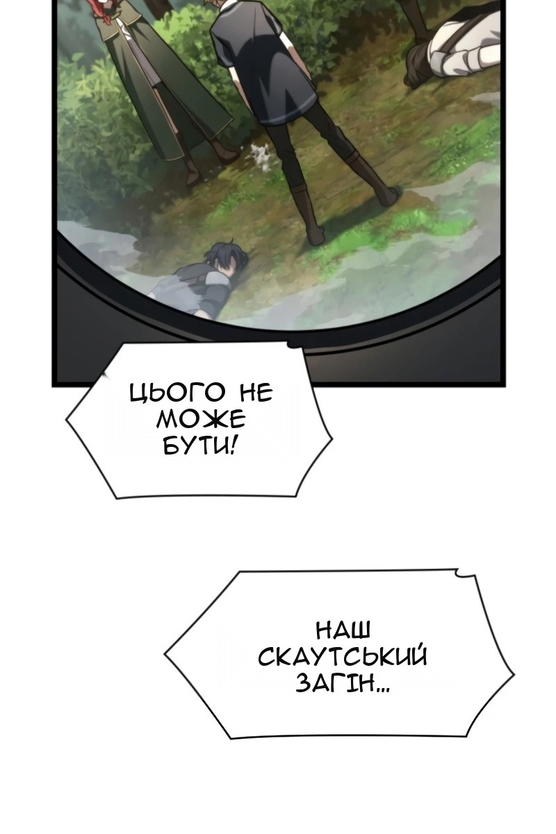 Сторінка 161