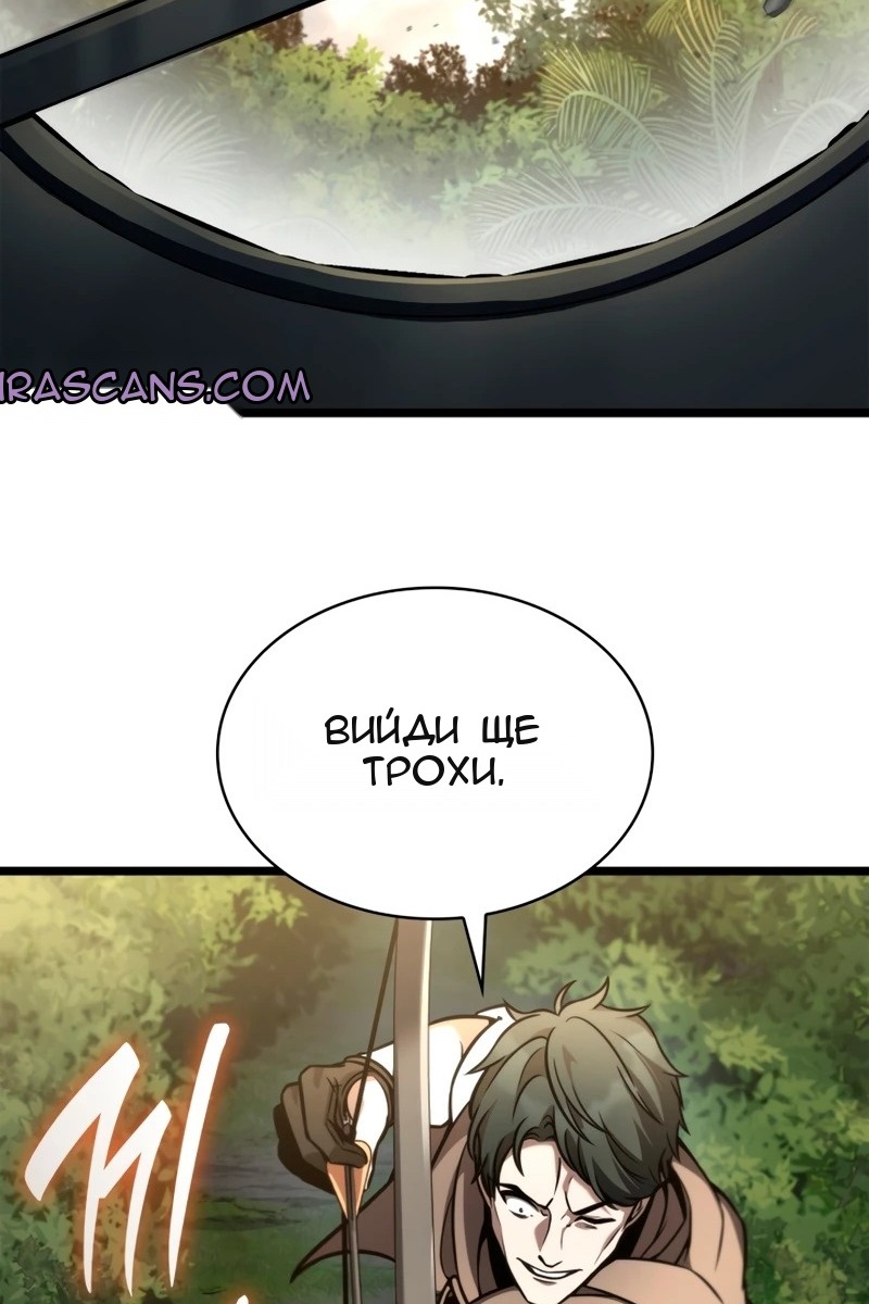 Сторінка 32