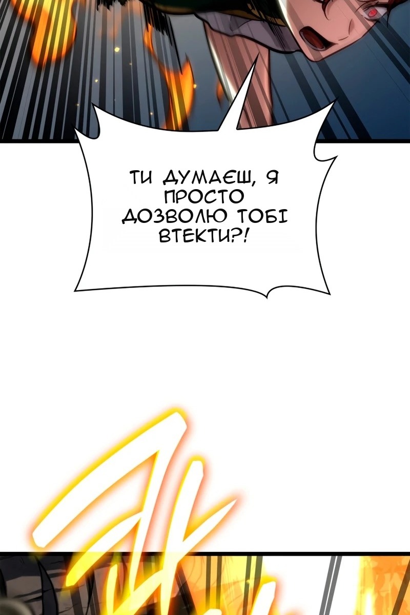 Сторінка 56