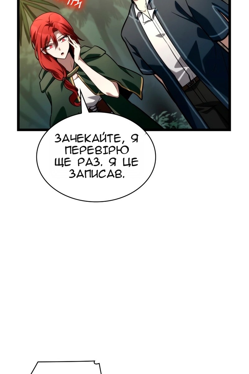 Сторінка 66