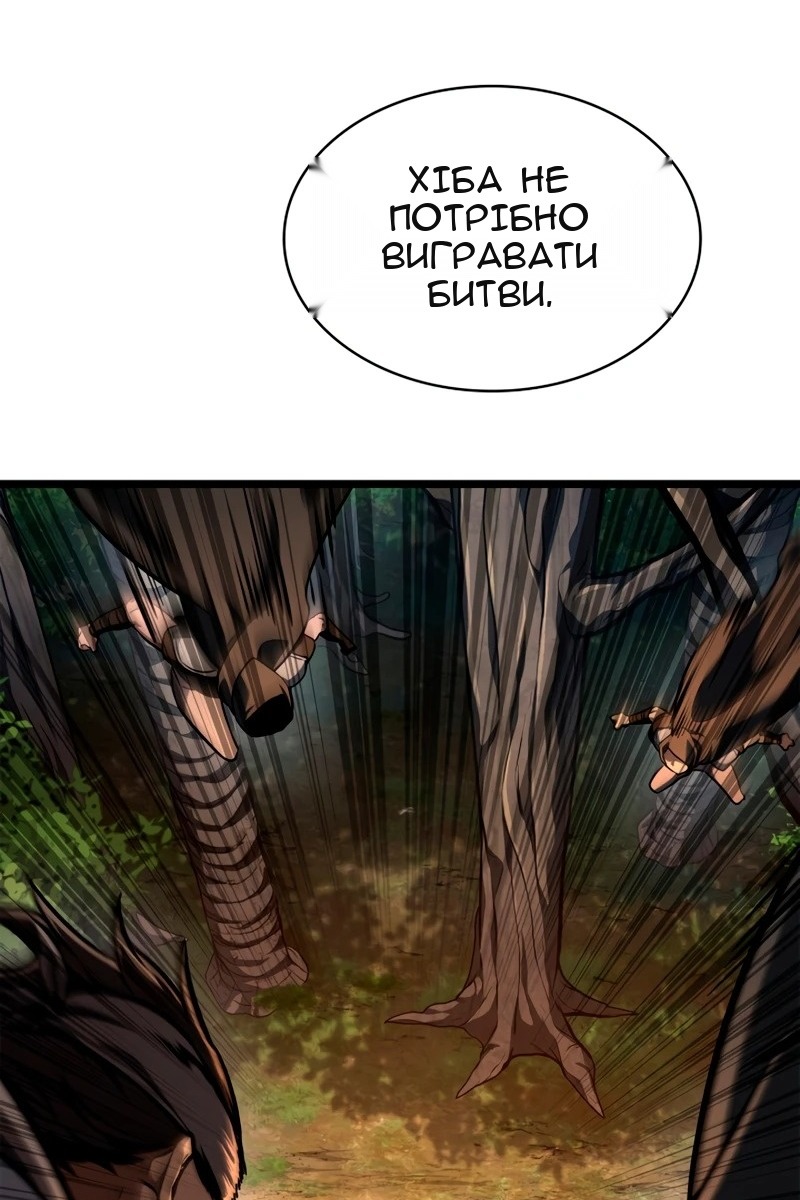 Сторінка 76