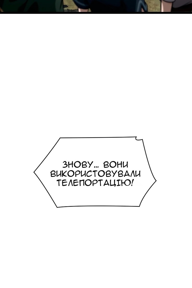 Сторінка 86