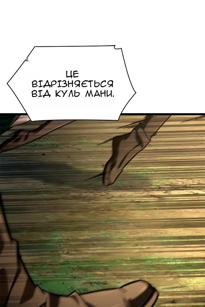 Сторінка 87