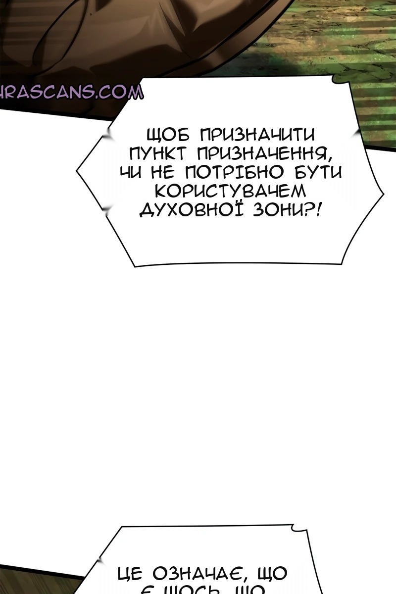 Сторінка 88