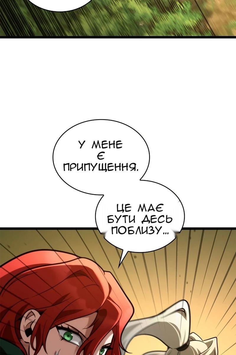 Сторінка 90