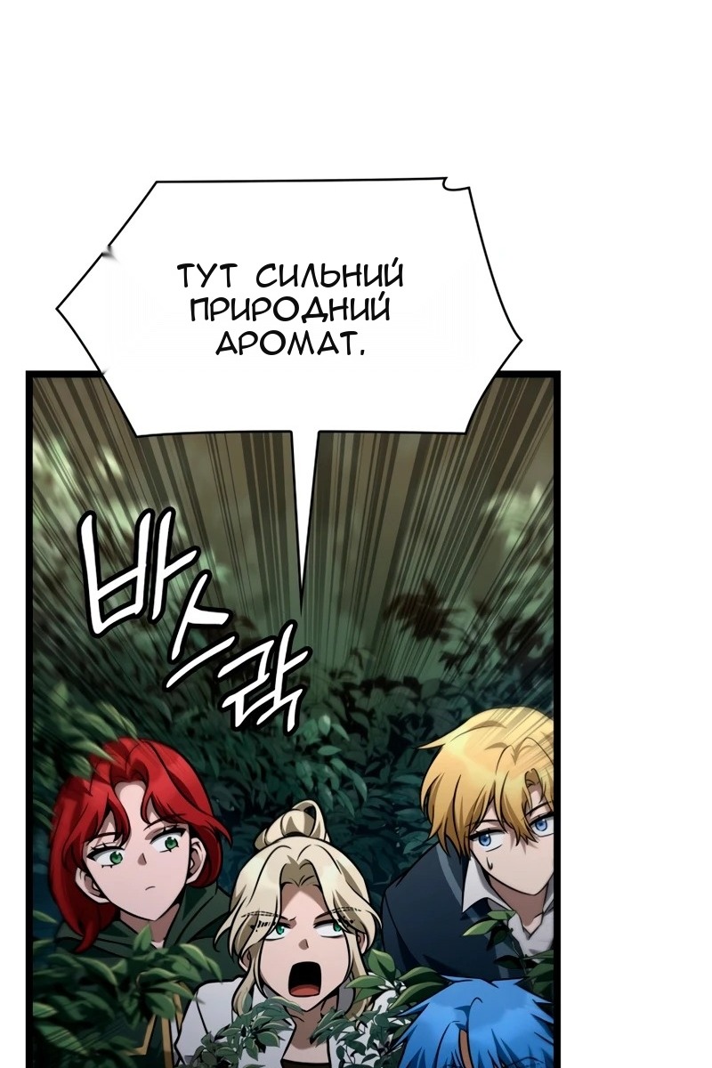 Сторінка 92
