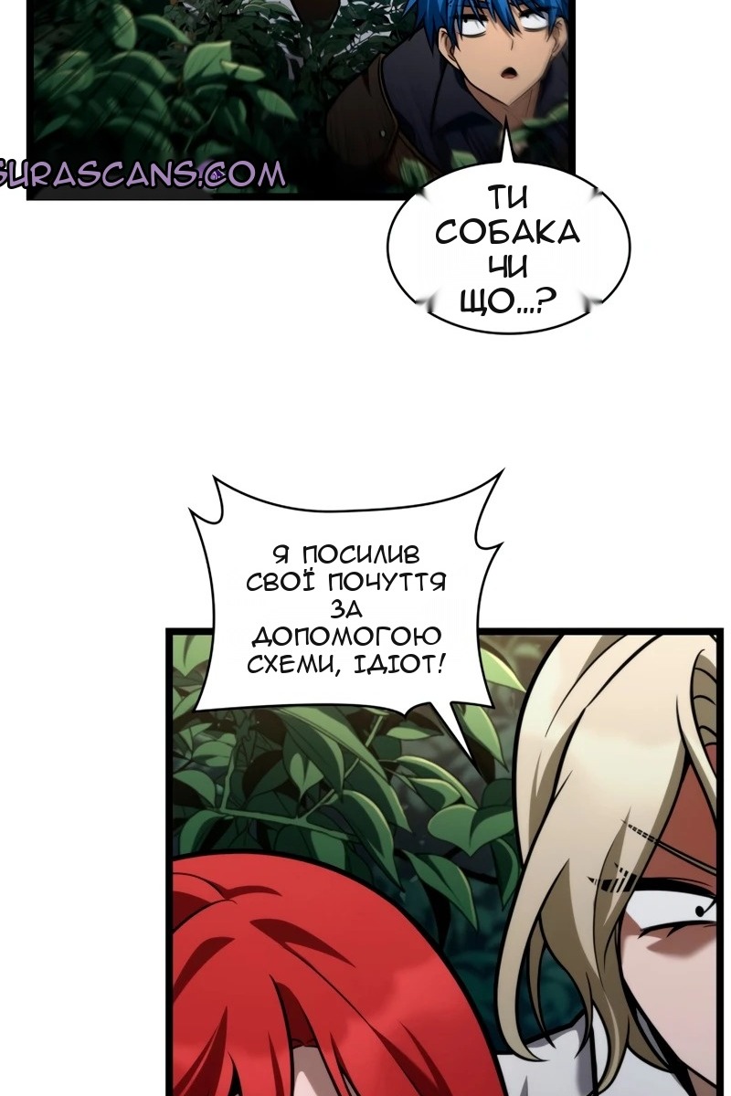 Сторінка 93